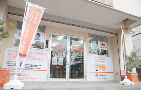 博多駅から徒歩3分で来店できる