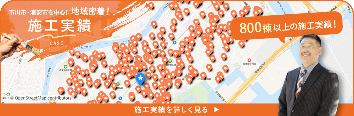 施工実績マップ