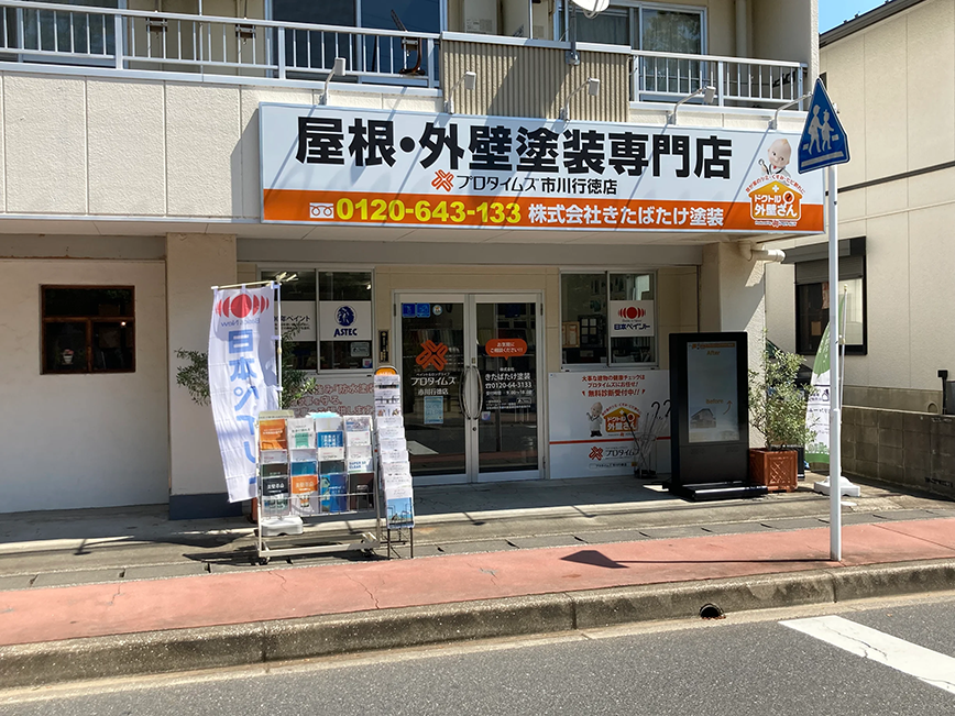 丁寧で自慢の施工職人