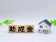 【市川市】外壁塗装に使える助成金はある？ 補助制度と費用を抑えるコツを紹介